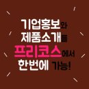 티에스몰드 이미지