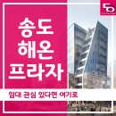 마니부동산공인중개사사무소 이미지
