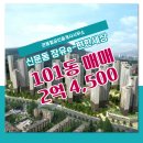 관동힐공인중개사사무소 이미지