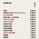 완미족발파주초롱꽃 이미지