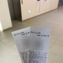 M terrace | 성수 전시 취향가옥2 후기: 다양한 집을 채운 취향의 조각들, 디뮤지엄 할인 정보·관람 팁 (Art in...