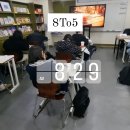 밀턴입시영어학원