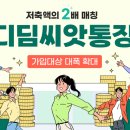 디딤 - 고양시 일산서구 구산로135번길 34-27 | 디딤