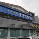 낙지한마당 네이버블로그