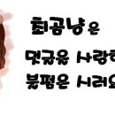 소담꽃향기