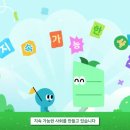 해송고등학교내 이미지