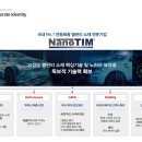 하나스팀