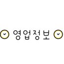 한글시장주차장화장실 이미지