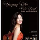 Youngjo Lee 이영조 작곡-도드리 Dodri for Violin & Janggu-최윤정 바이올린 독주회-2020.03.26 (목)오후 7시 30분 세종체임버홀 이미지