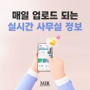신사공인중개사사무소 이미지