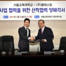 서울교육대학교 교육대학원 이미지