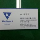 좋은정비 이미지