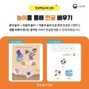 AI문해력 국어 이미지