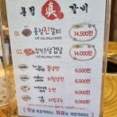 용정고기사랑 | 청주 용정동 맛집 돼지갈비 찾게되는 용정진갈비✔️