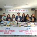 한울마당 작은도서관 이미지