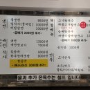 진주면옥 이미지