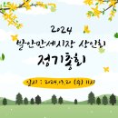 발안시장고객센터 2층 이미지