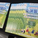 예주행복드림센터도서관 이미지