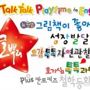 ㈜삼정GS 이미지