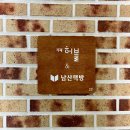 허블카페