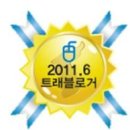 클릭트래블