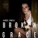 (주) 그레이스 이미지