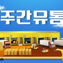커피스토어홈플러스