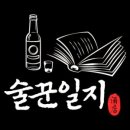 희희술집 이미지