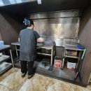 산수갑산 이미지