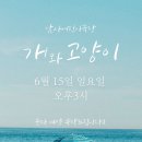 암사어린이집 네이버블로그