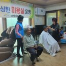 장성미용실 이미지