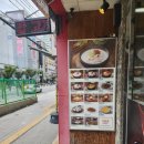 더진국 하단점 | 약속 후 들른 하단의 숨은 별미, 더진국 명태회냉면