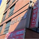 부천로2번길 이미지