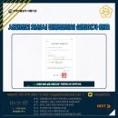 엠브이피파트너스 행정법률사무소 이미지