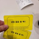 월드킹 첨단점 이미지