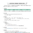 사회복지법인 함께걸음 이미지