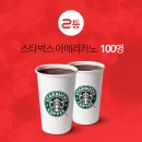 이벤트114