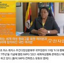 (2021세계여성 평화 콘퍼런스)윤현숙 IWPG 대표 기념사 이미지