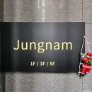 더현윤 | W8. 촬영 메이크업 정남│Jungnam│현유원장님│보람이사님