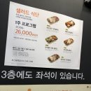 투썸플레이스 부산광복점 이미지