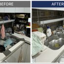 플러스 홈크리닝 이미지