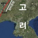 천리장성 이미지