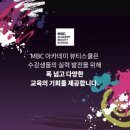 순천여자중학교 이미지