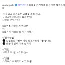 산업통상자원부 으뜸효율 가전제품 환급사업 밸런스 게임 이벤트 ~7.30 이미지