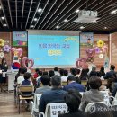 안산교육지원청 소통관 이미지