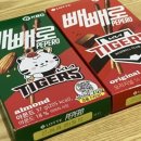 세븐일레븐(보라매점)
