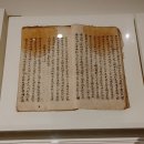 하진 태계문집 목판 | 국립진주박물관 천년 진주, 진주목 이야기-3 (25.07)