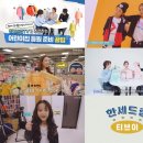한세그룹 계열사 SNS 소통 강화