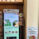 김밥이맛이야 이미지