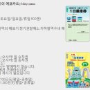 에코엔조이 이미지